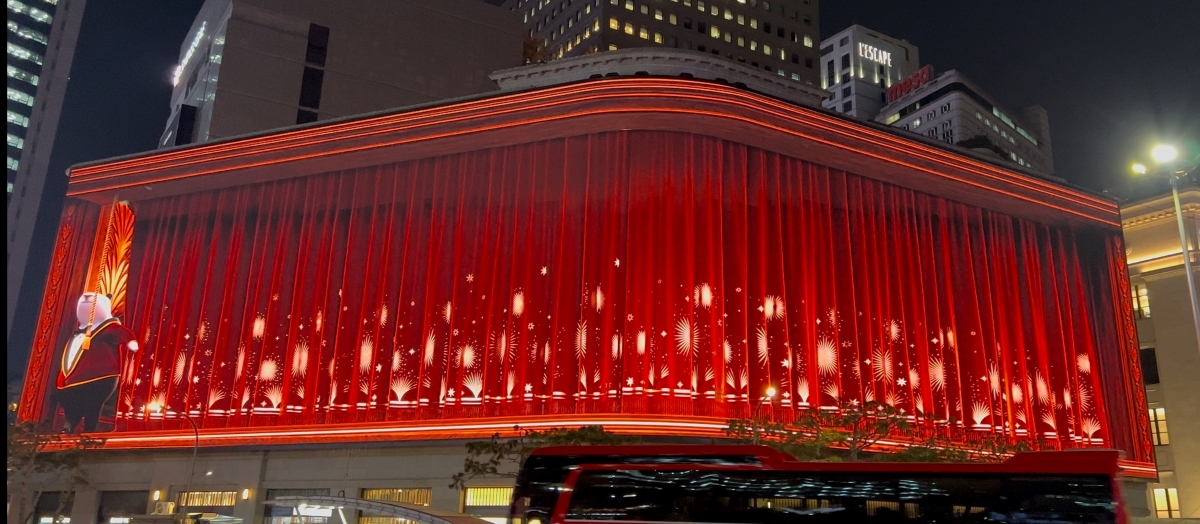 미디어파사드 레드 커든 오프닝