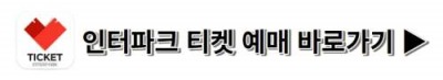 청춘페스티벌 2023
