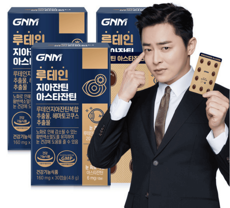 루테인 추천 순위 TOP 5(24년 9월) – 네이버, 쿠팡, G마켓 비교 분석