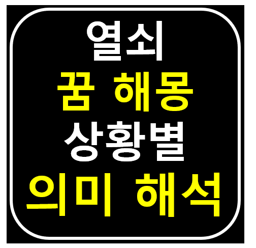 썸네일
