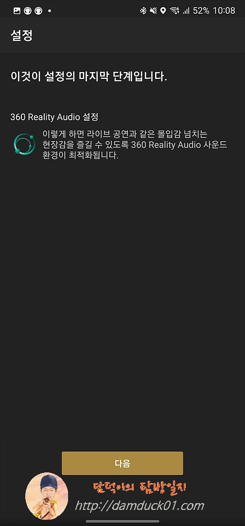 Sony | Headphones Connect