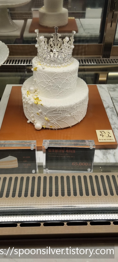 그랜드워커힐르파사쥬