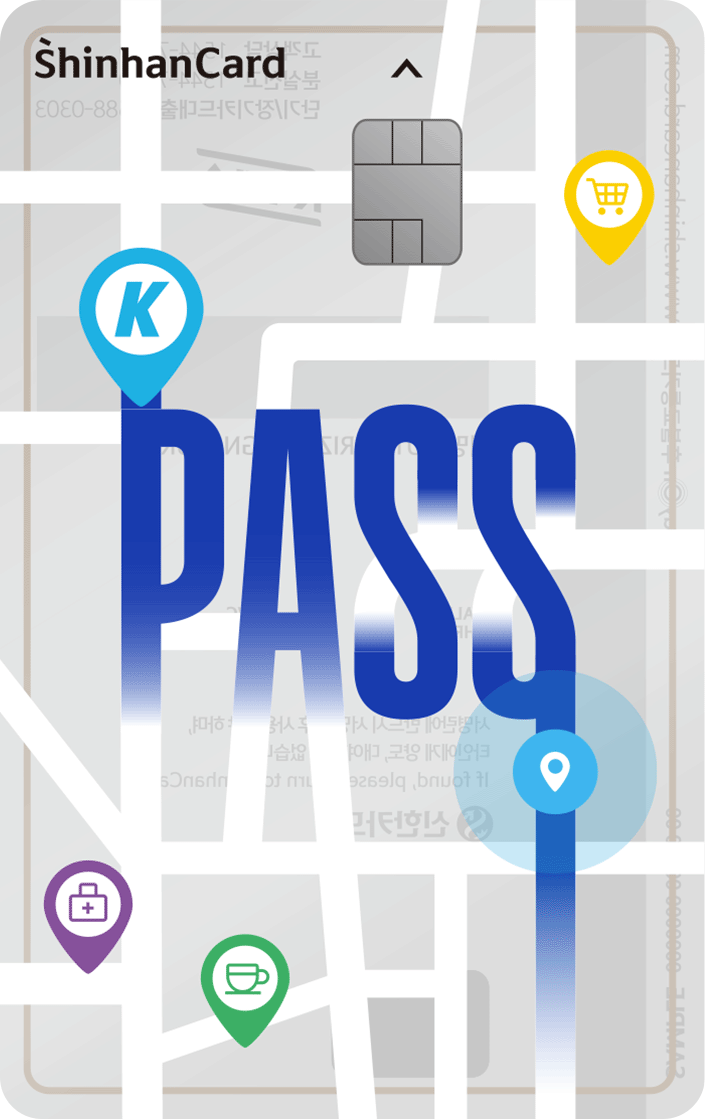 k-패스_신한카드
