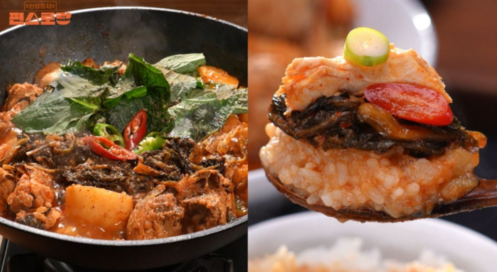 시래기찜닭