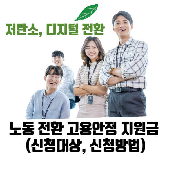 4명-남여-청년이-웃고있는-모습