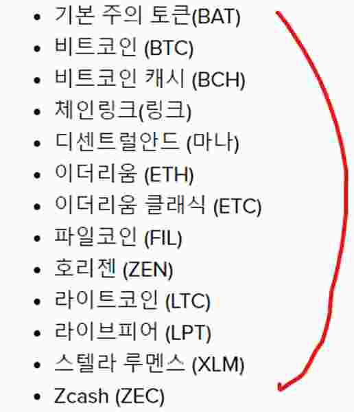 그레이스스케일-포트폴리오-종목