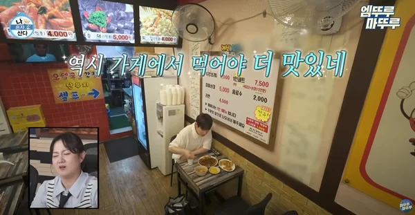 나혼자산다 규현 맛집 깻잎떡볶이&amp;짜장떡볶이 맛집 위치정보