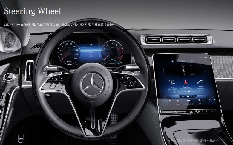 S클래스-스티어링휠