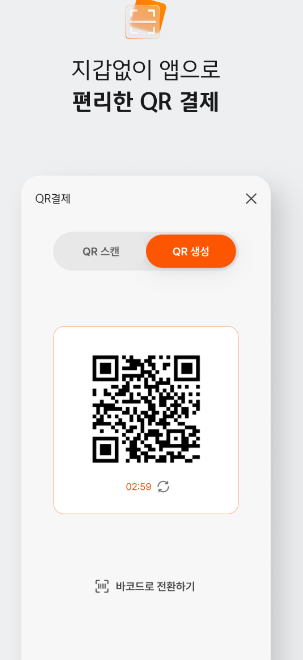 2025 온누리 상품권 환급 최대 20% 할인 사용처