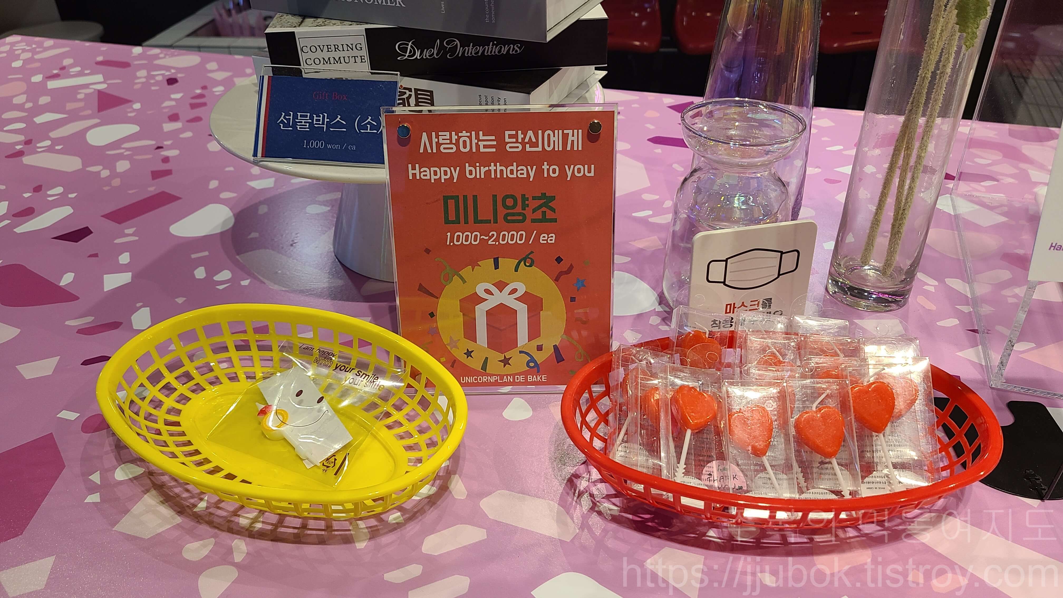 유니콘플랜-드-베이크-미니-양초