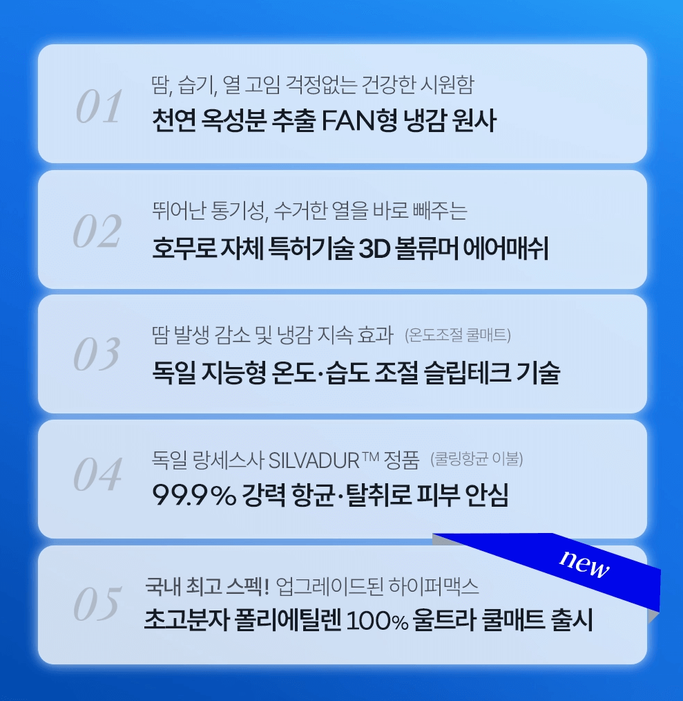 여름이불 추천