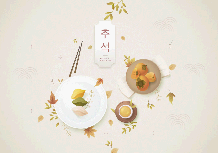 풍성한 한가위 만들기 : 추석 대표 음식과 비법 요리 레시피 모음집!