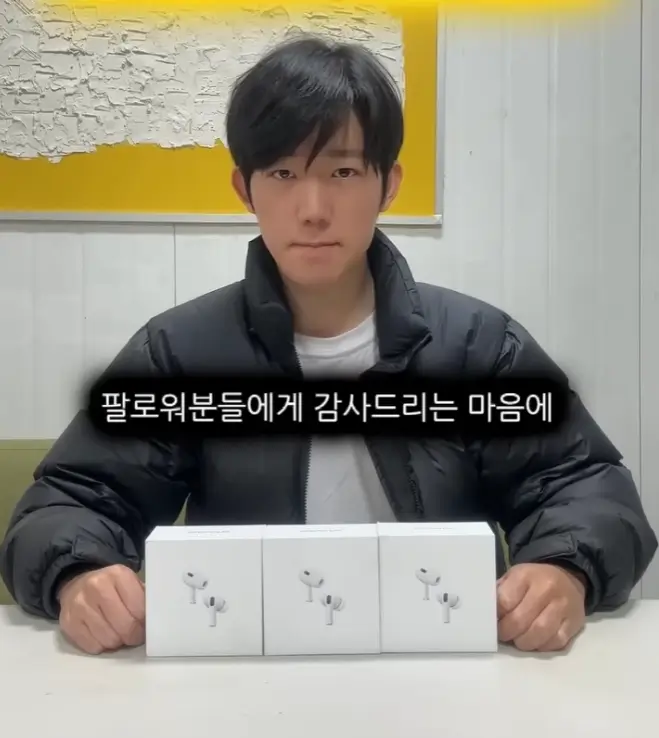 신태일