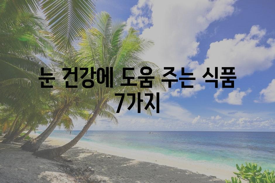 샘플 (75)