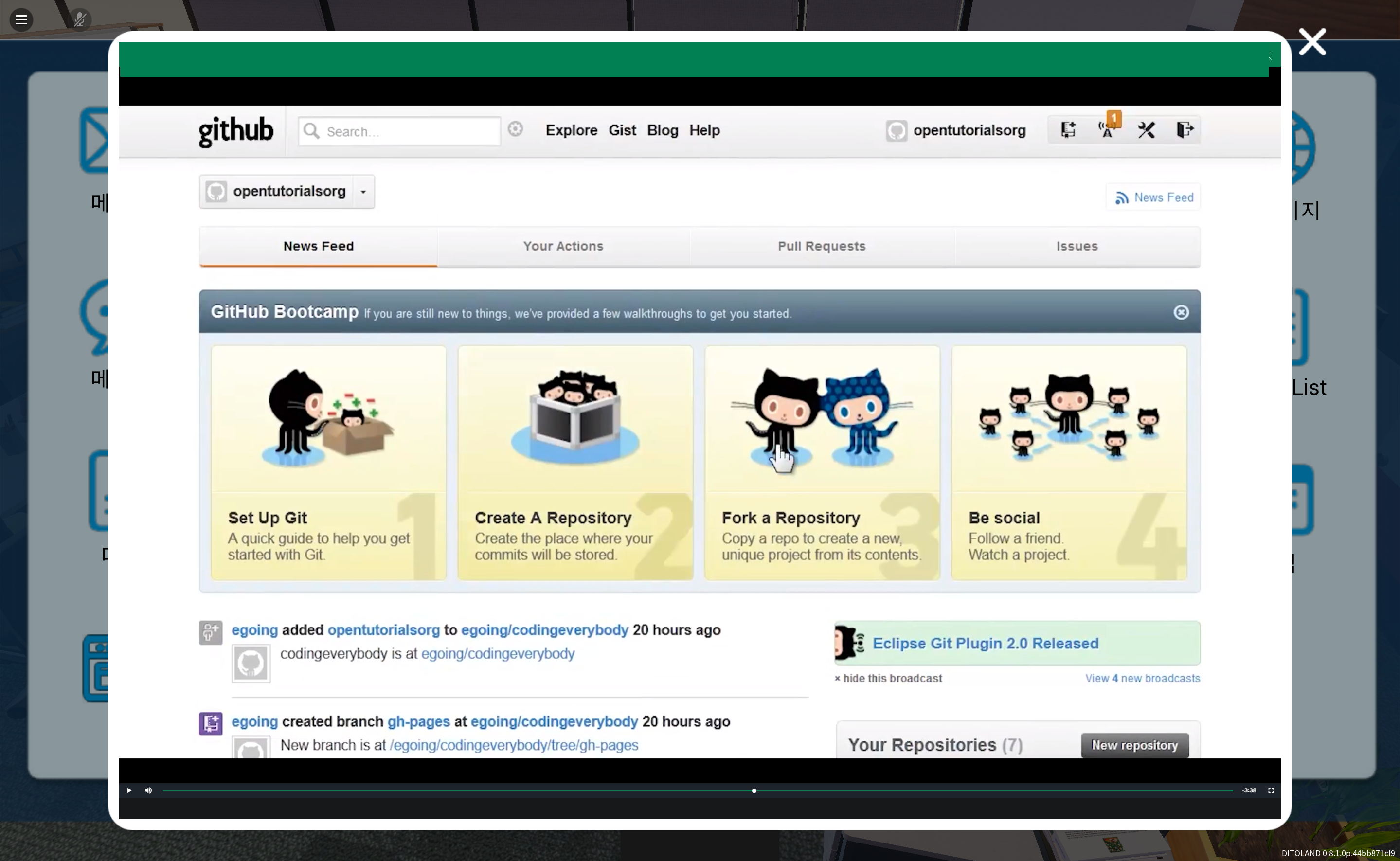 인턴IN메타_응용SW_4일차 과업 중 일부 캡처