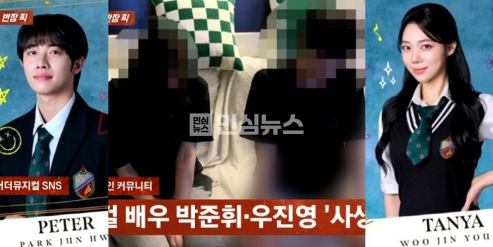 뮤지컬 배우 하차