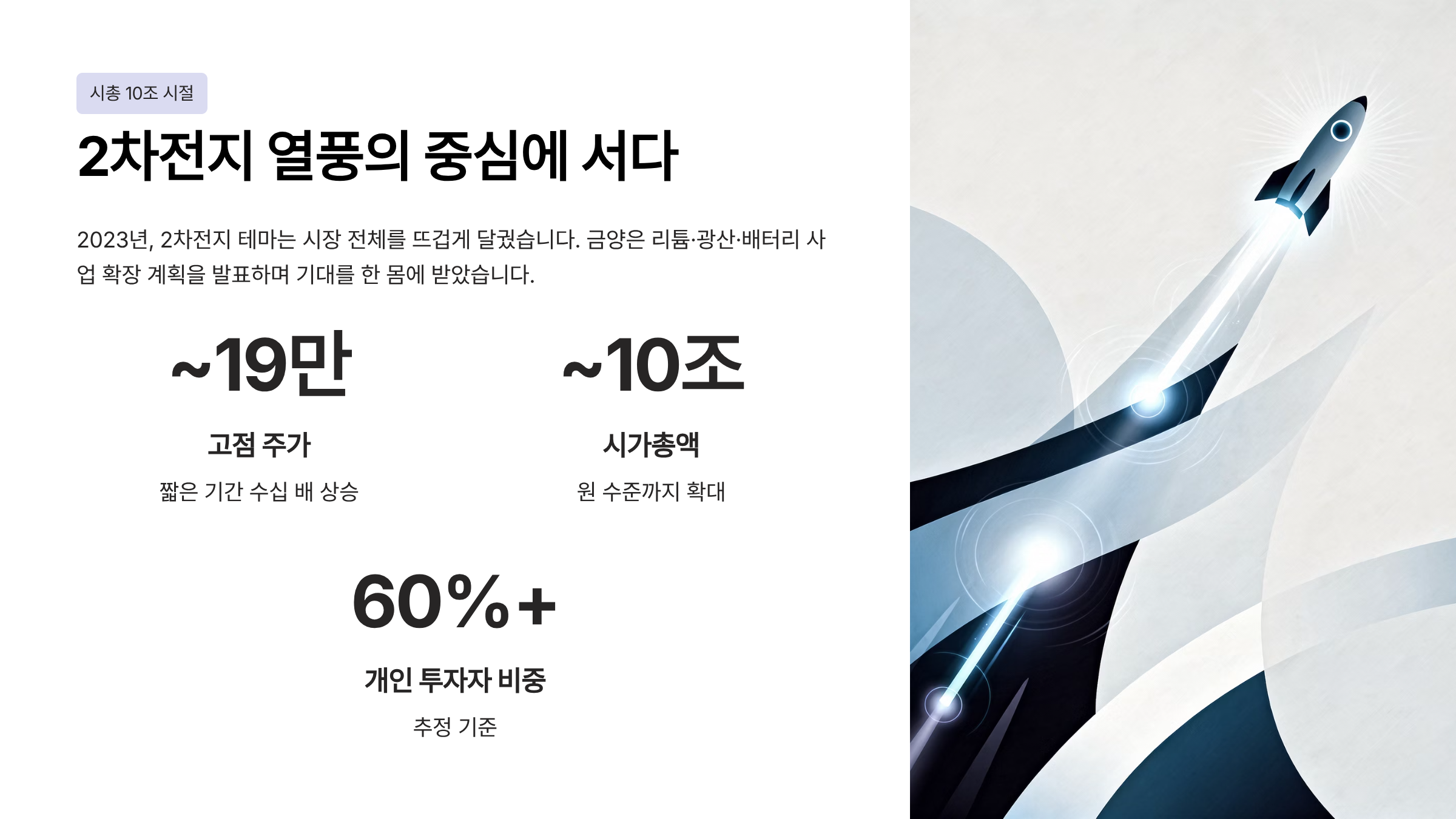 금양 상장폐지 금양 주가