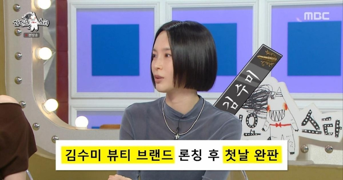 김수미 일본 진출