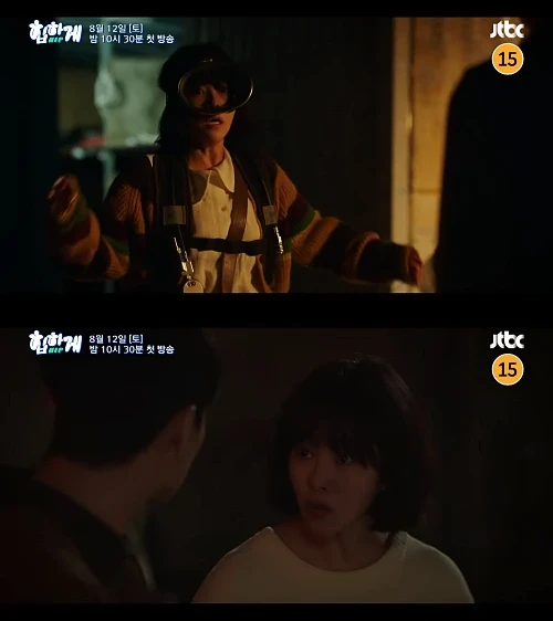 드라마-힙하게-티저-봉예분