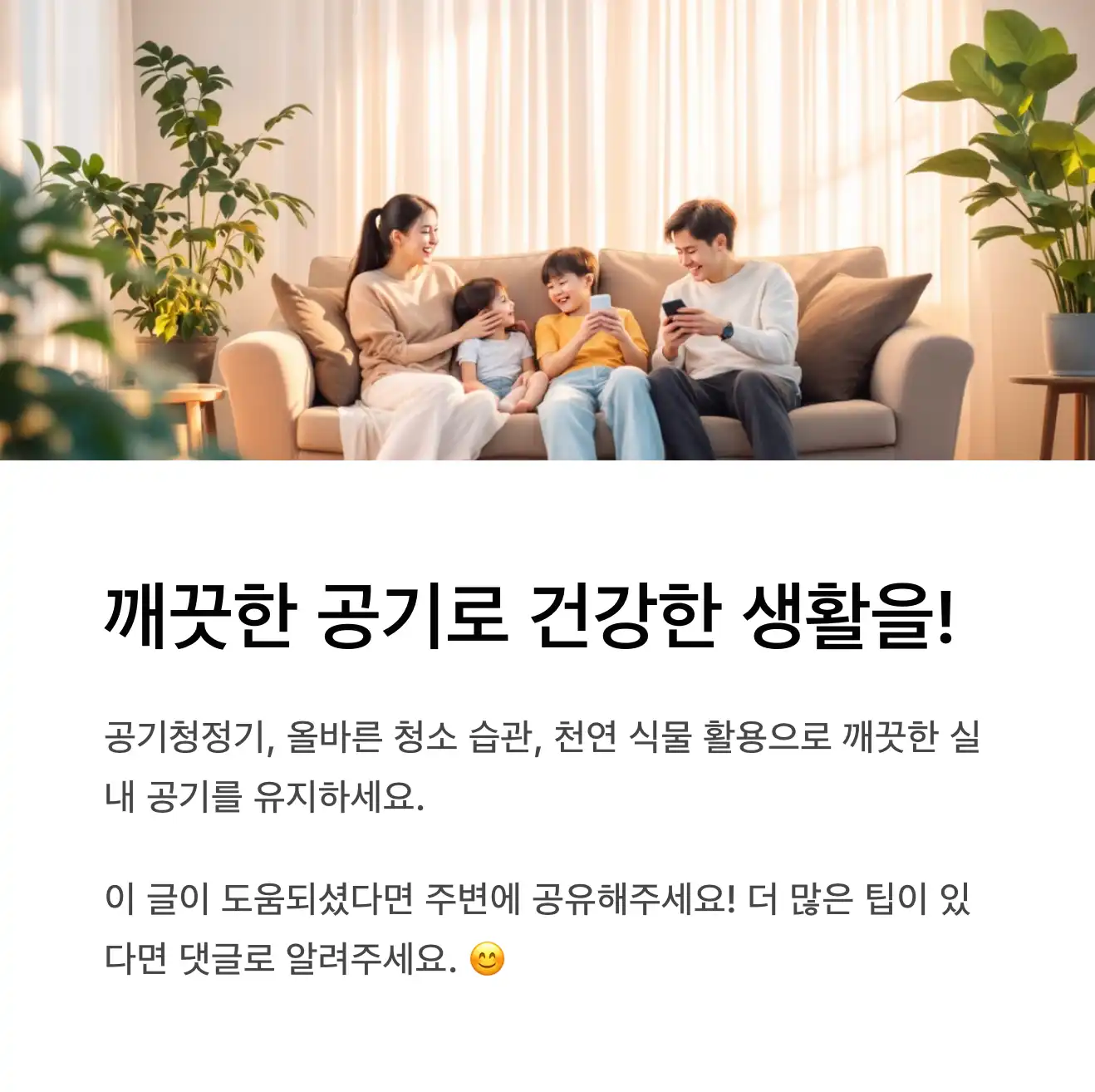 마무리하며