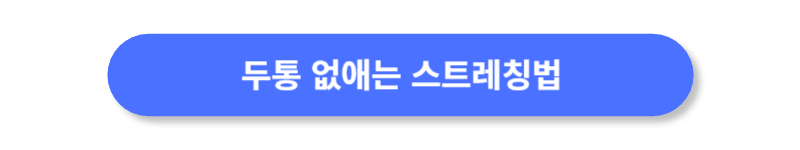 버튼