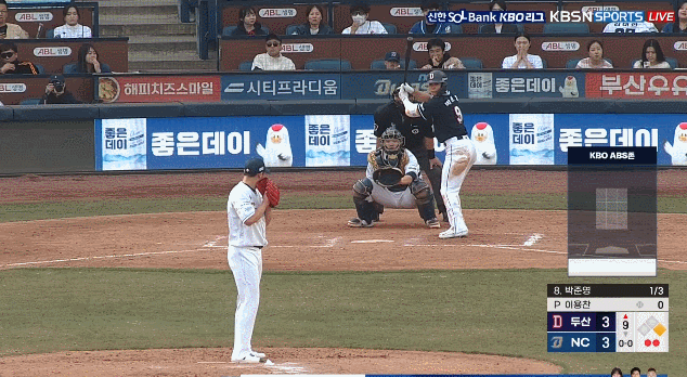 2024 개막전 이용찬 견제사 0구 승리투수