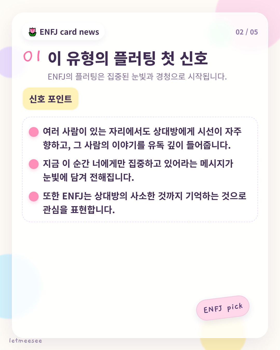 card2.png