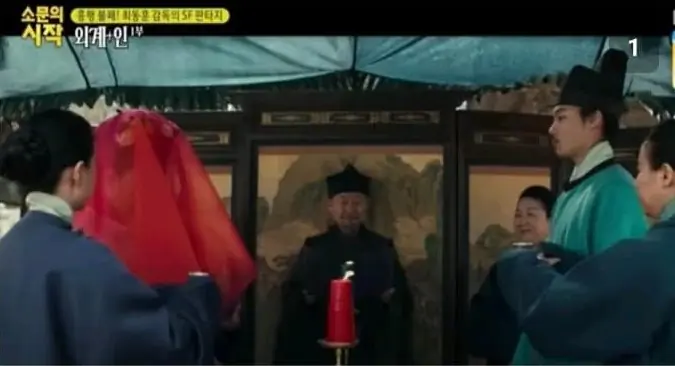 영화 외계인 중국몽 논란