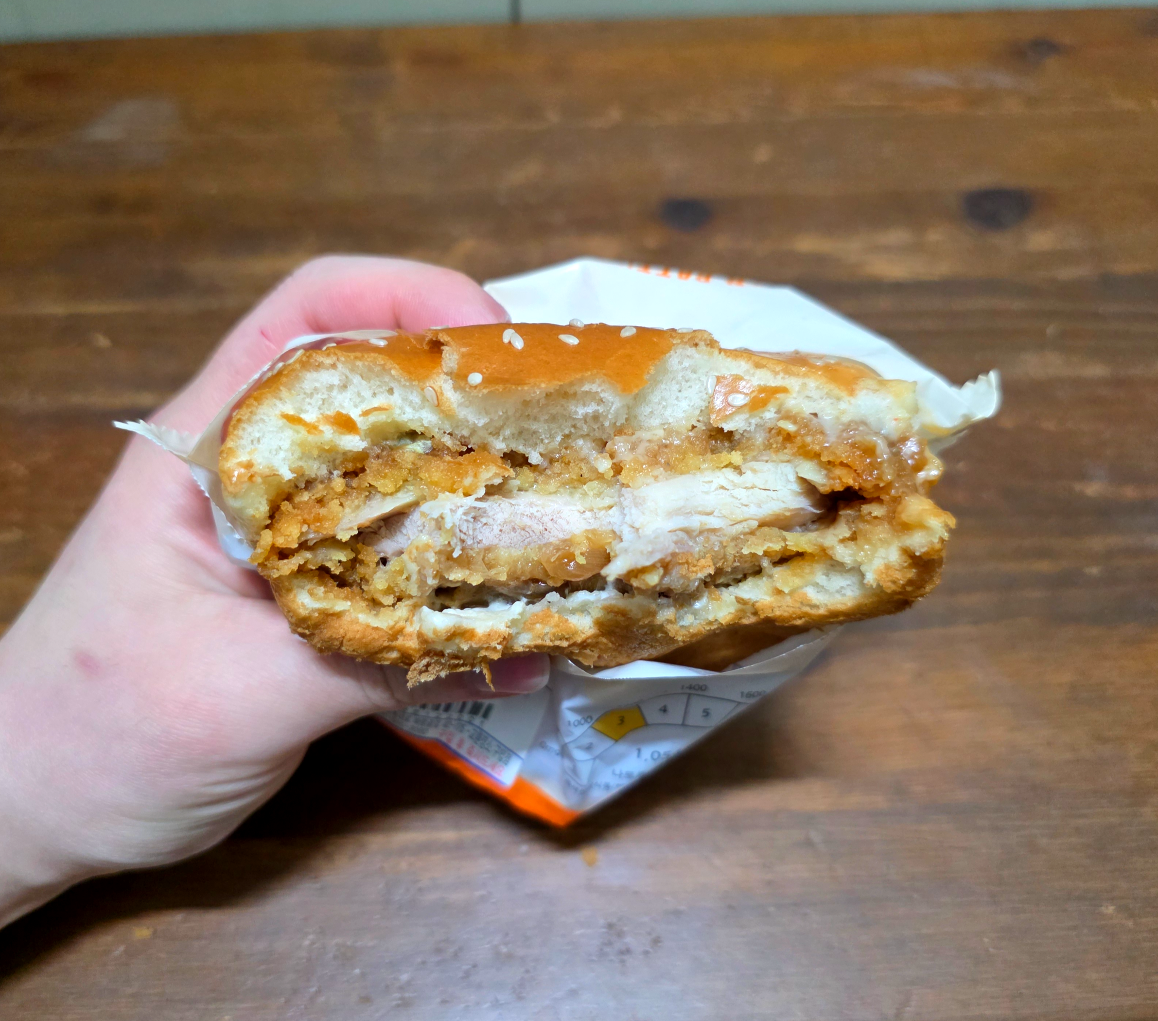 gs25통닭다리살치킨버거