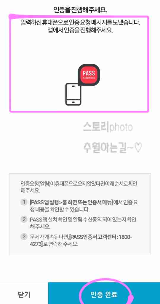 손택스