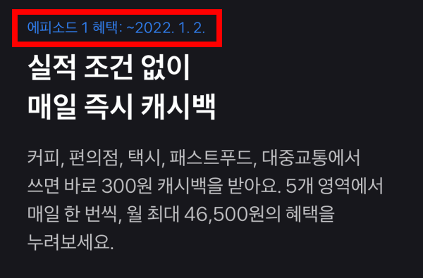토스뱅크 신용카ᄃ