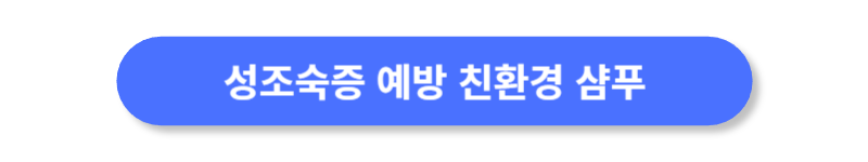 버튼