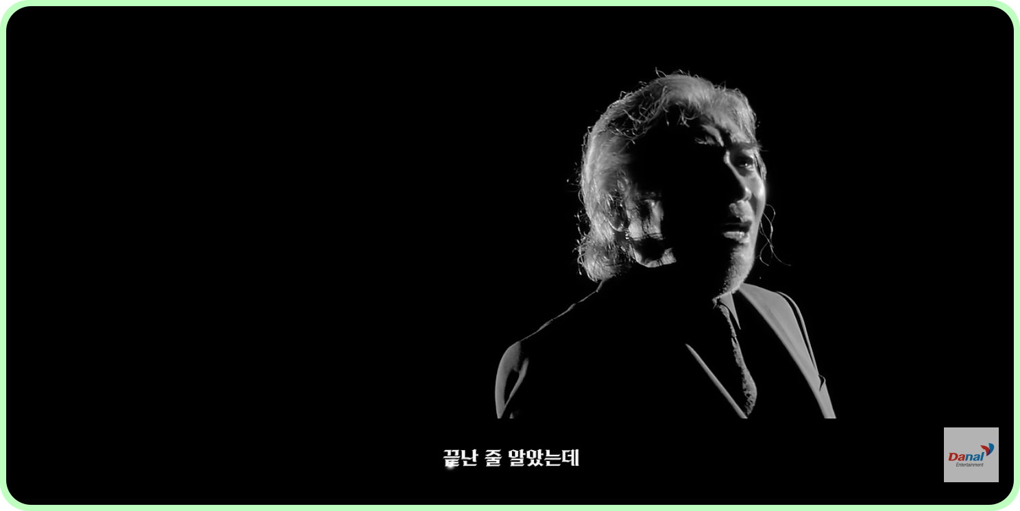 나훈아 콘서트 예매 일정 티켓 가격 대구 라스트 2024