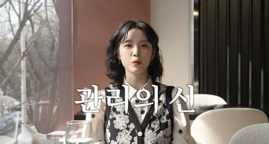 전효성의 빛나는 피부 비결