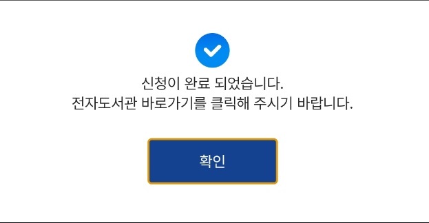 소상공인 지식배움터 홈피