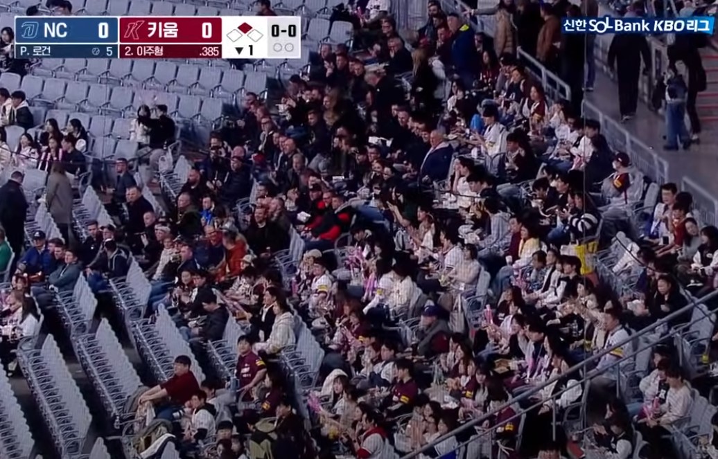 2025 프로야구 키움 vs NC