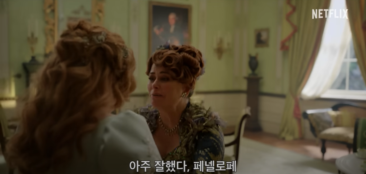 레이디포샤역-폴리