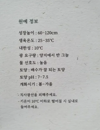 씨앗 저장법 건조 저온 밀봉 발아율 유지 교체 주기_20