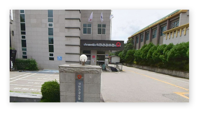 국민건강보험공단홍천양구인제지사-이미지2