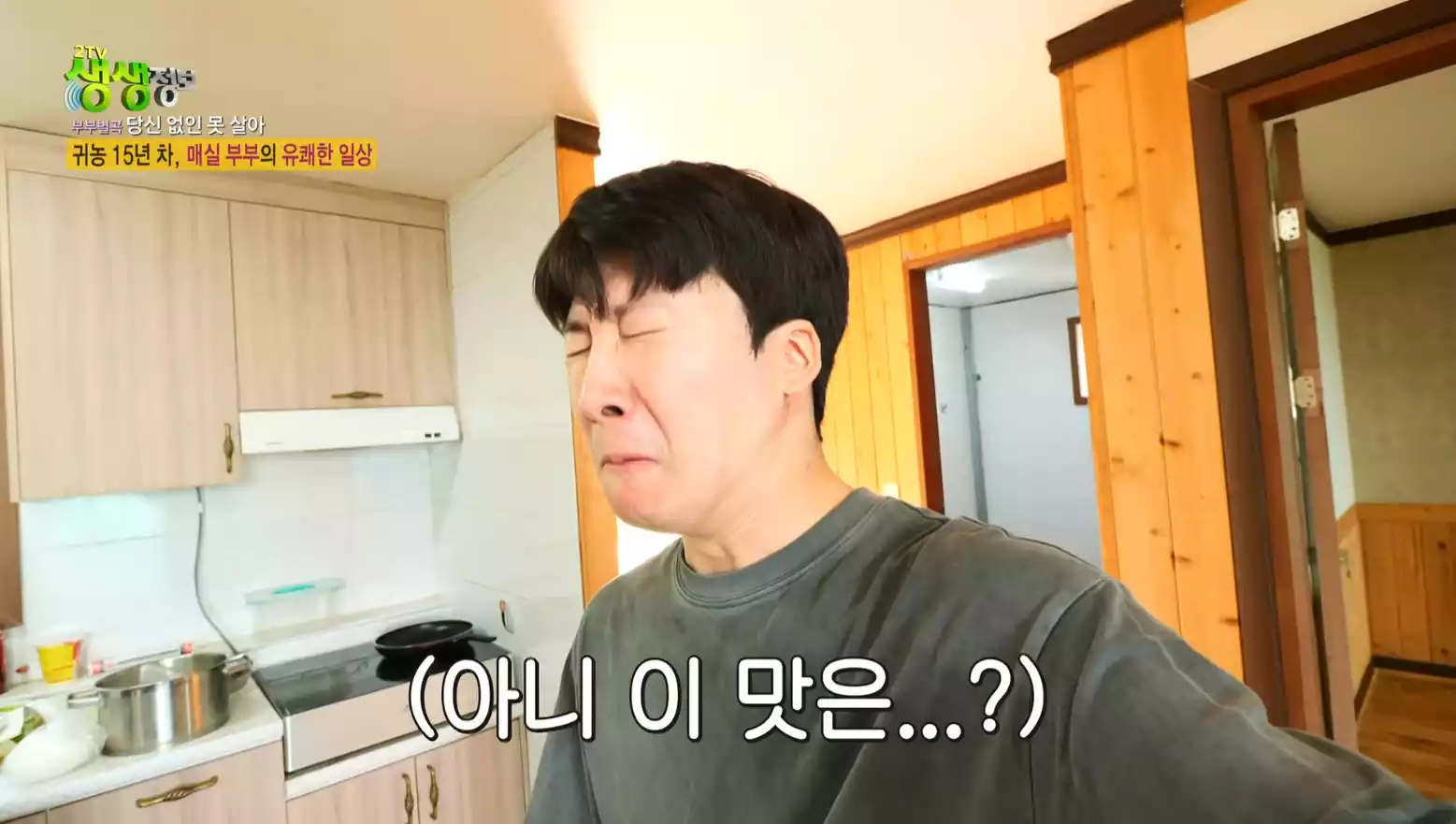PD