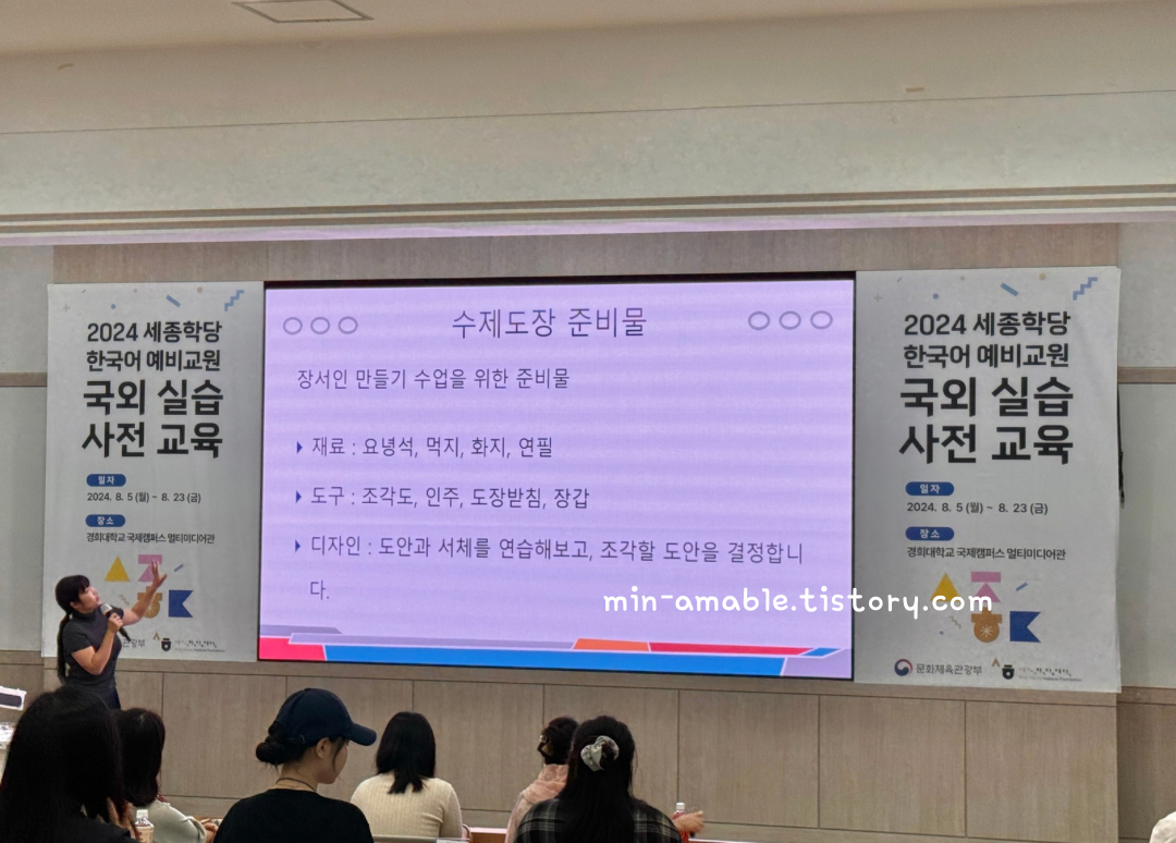 수제도장만들기