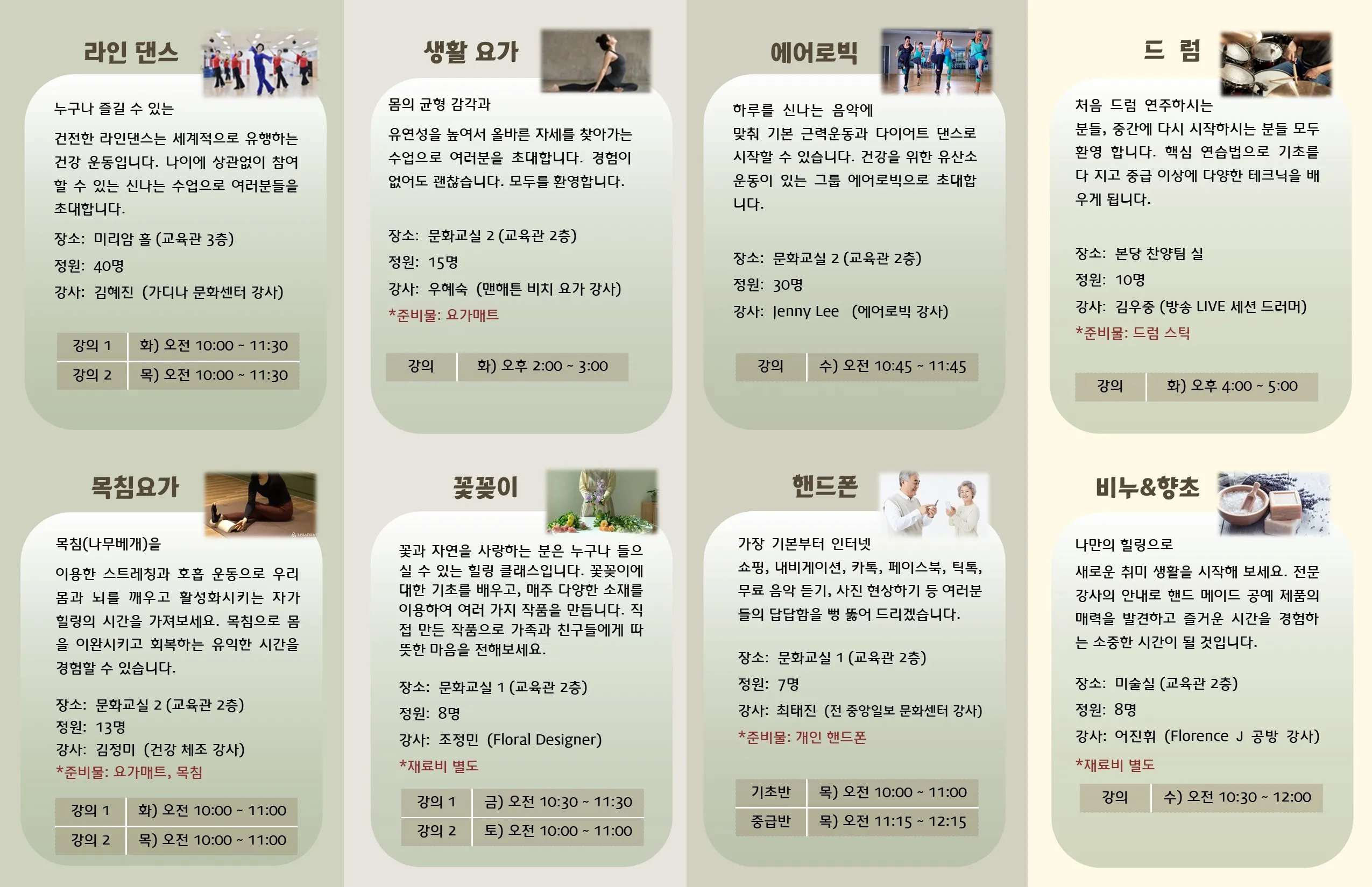 김정미 봄 가사 노래 무료 연속듣기_2