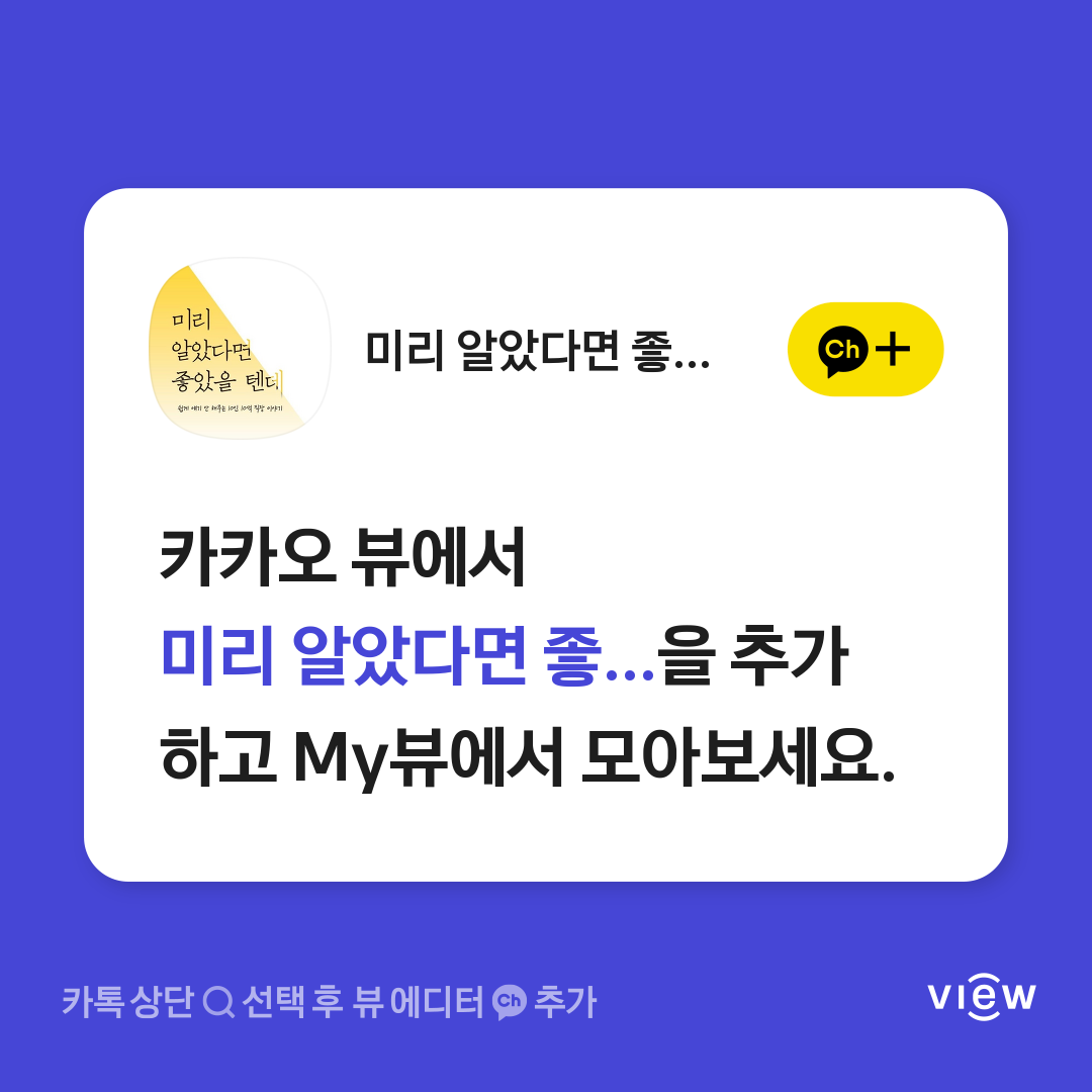 티스토리 미넴 스킨 2.7.0 업데이트 - 댓글 이미지 첨부 기능 - 카카오 뷰에서 소식 받아 보기 티스토리 미넴 스킨 2.7.0 업데이트 - 댓글 이미지 첨부 기능 - 카카오 뷰에서 소식 받아 보기