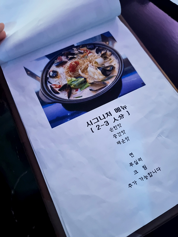 영등포구청역 아띠