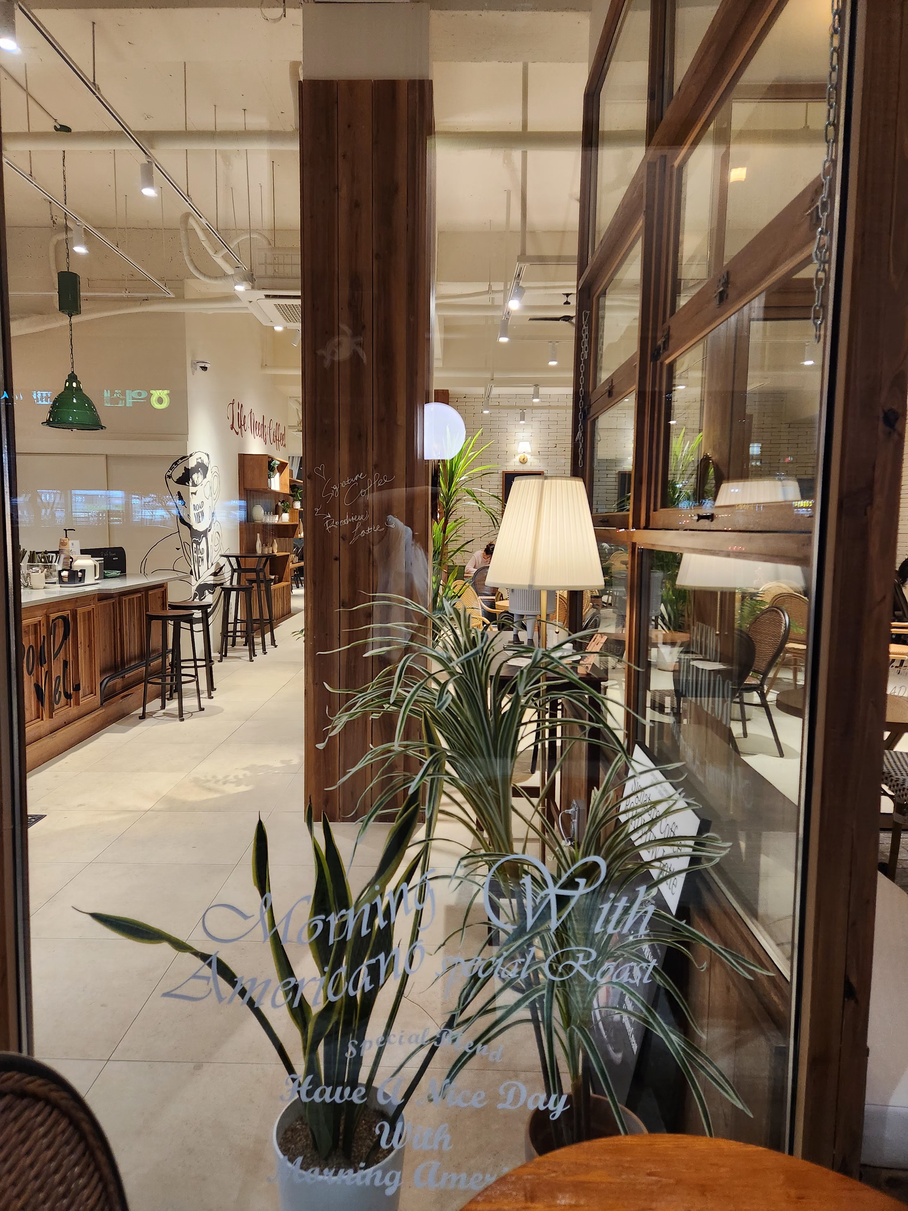 커리로드뷰입구