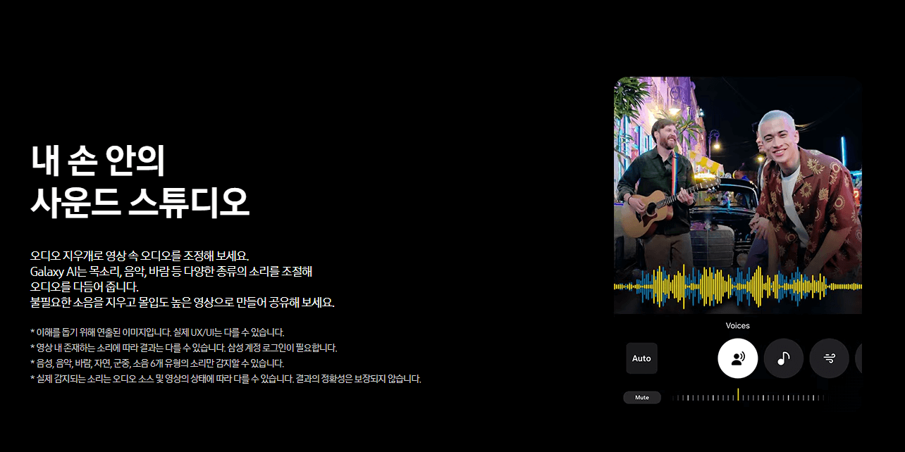갤럭시 s25