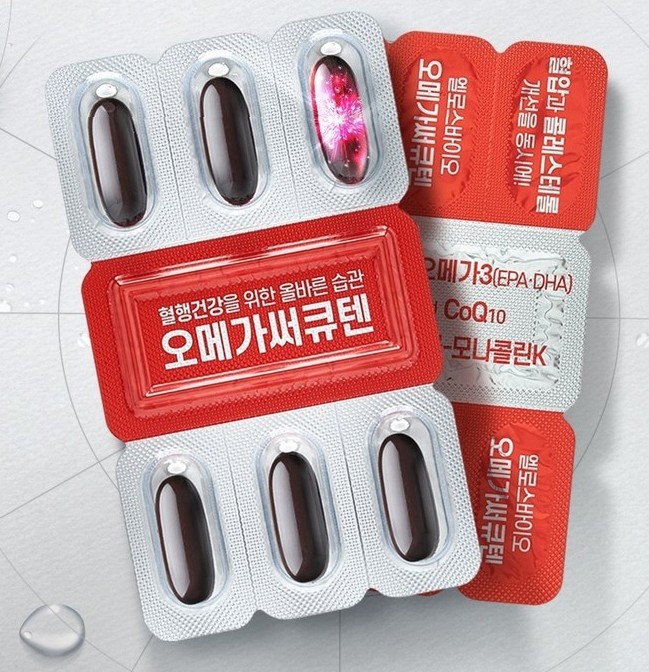 오메가써큐텐-캡슐-6개가-들어있는-내용물-사진입니다.