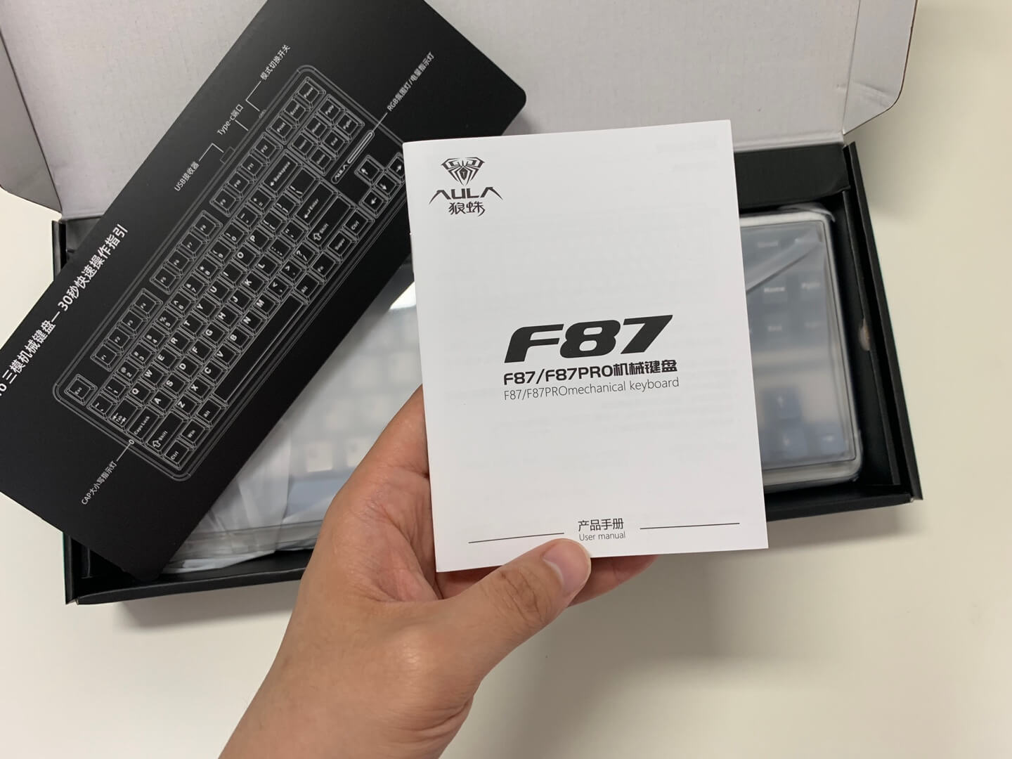 독거미 키보드 AULA F87 Pro 황축