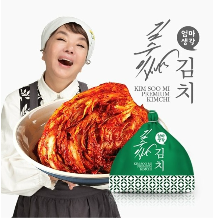 김수미김치