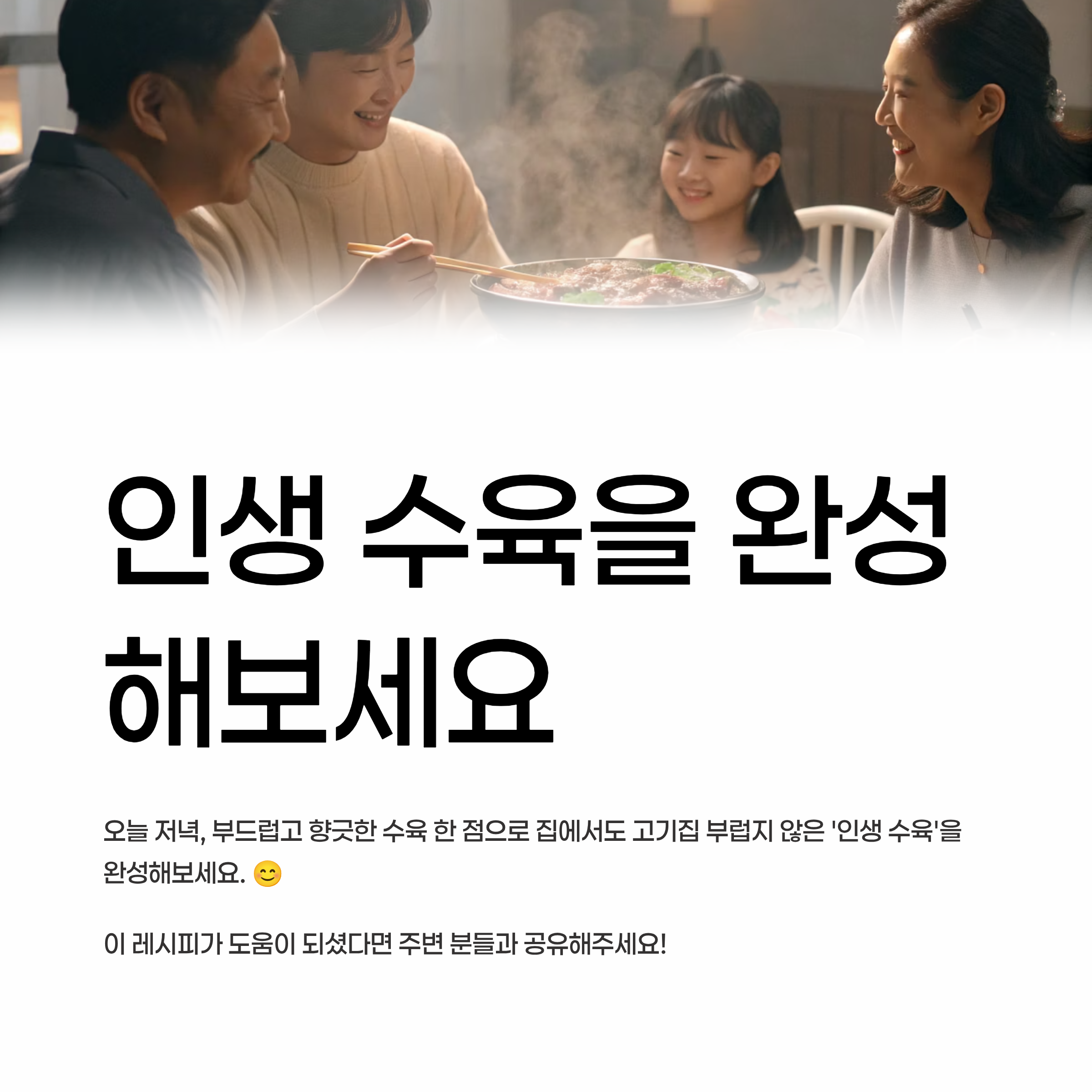 수육 맛있게 삶는법 알아보기